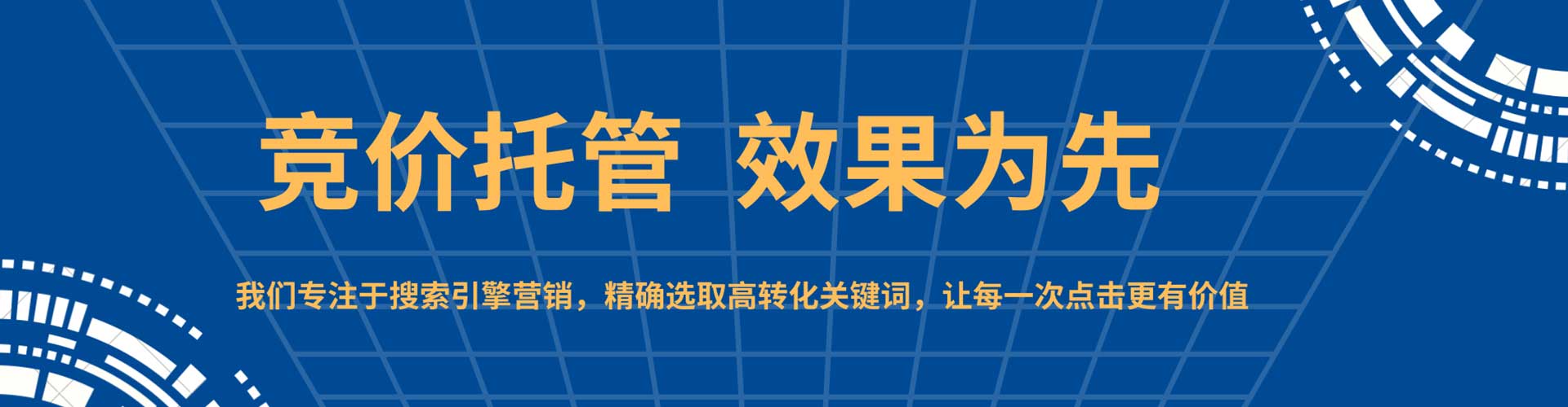 松岭百度推广开户