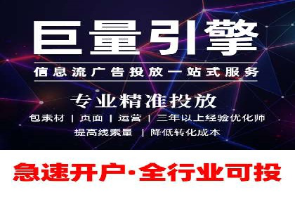 百度竞价广告的投放技巧与案例分享