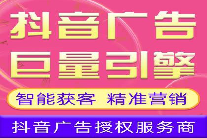 信息流开户返点揭秘：实战案例解析